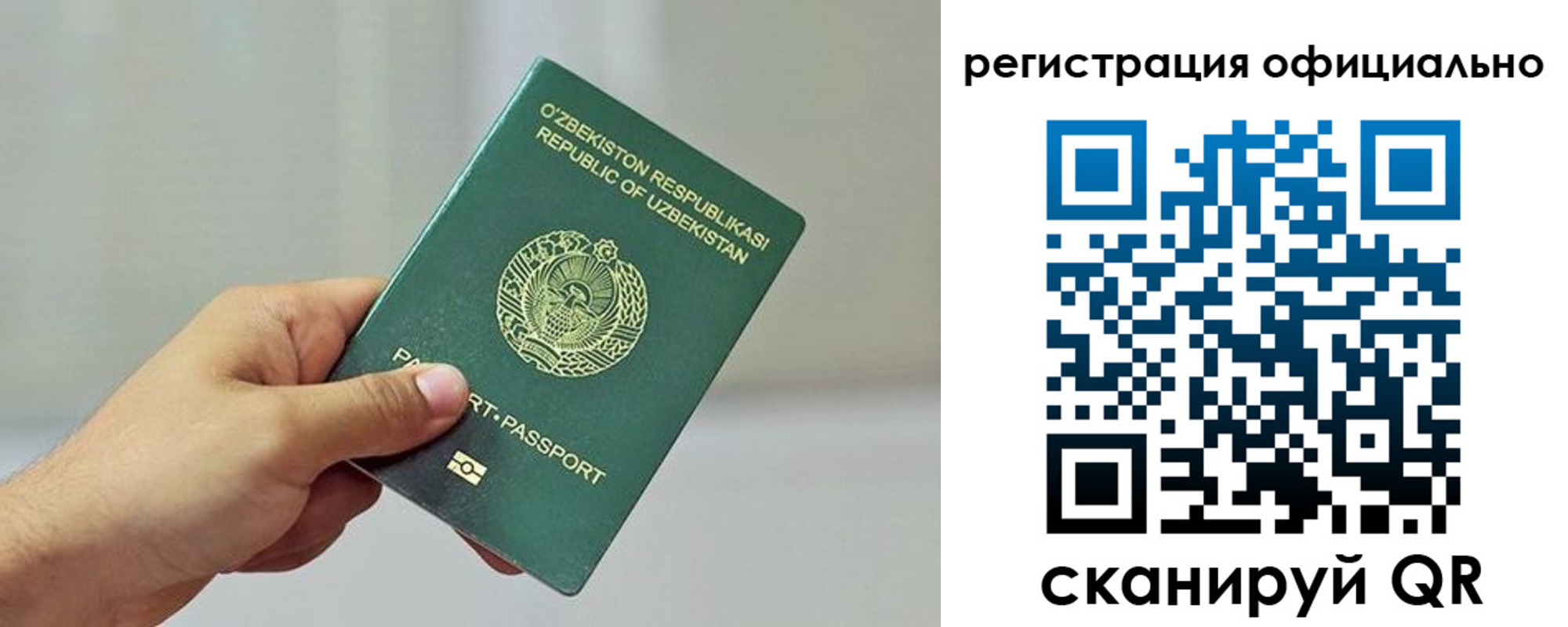 прописка в квартире в Шарыпово