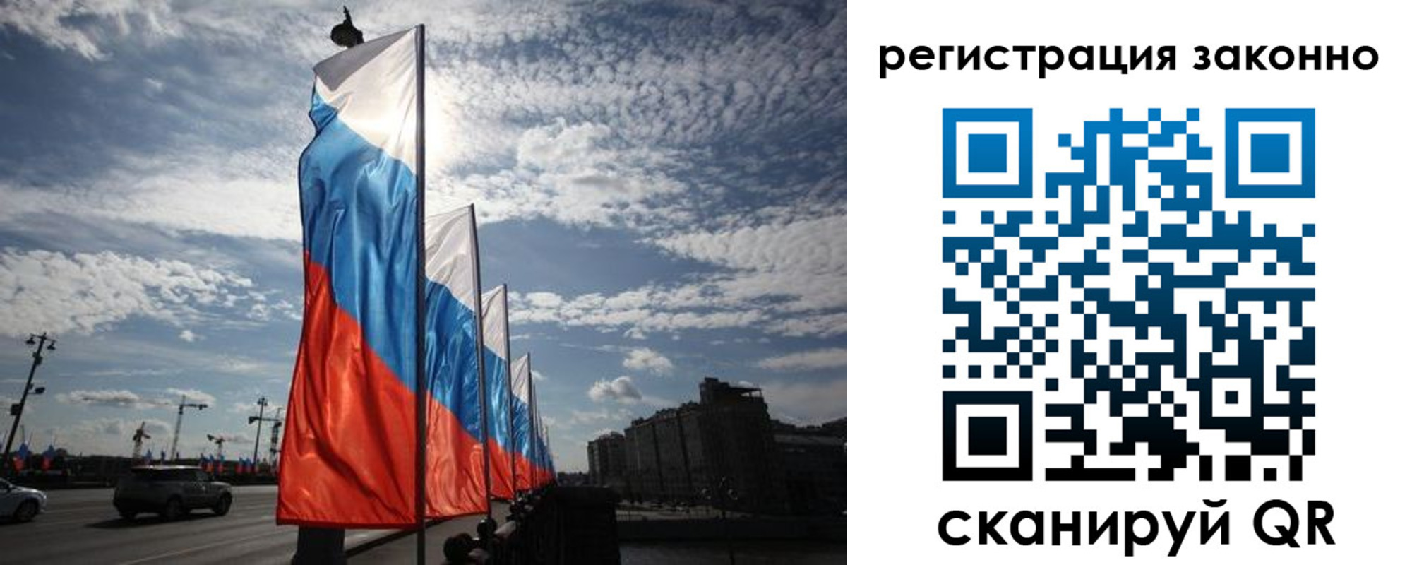 прописка для школы в Шарыпово